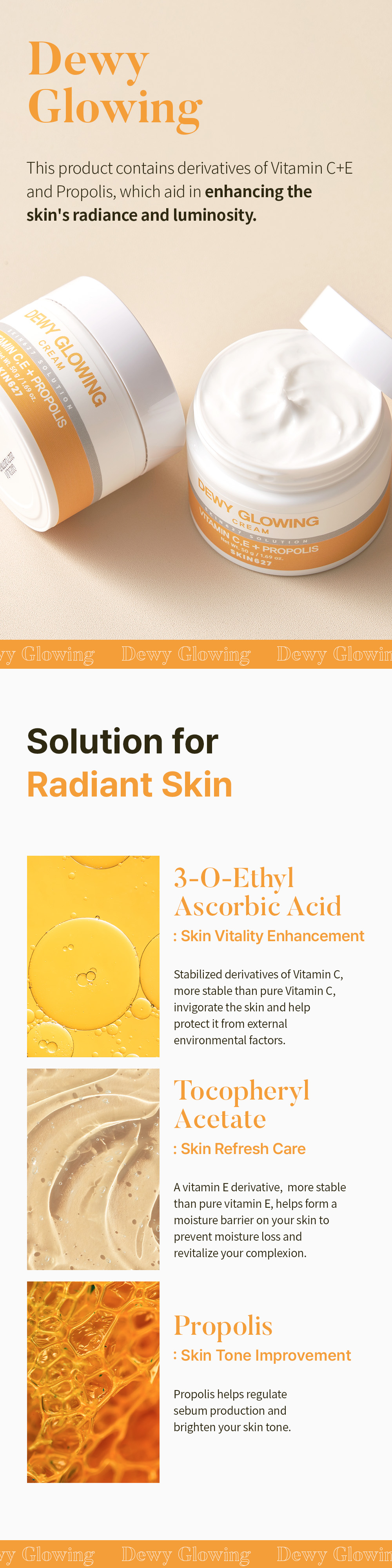 skin627_solutioncream-intro-dewy-glowing